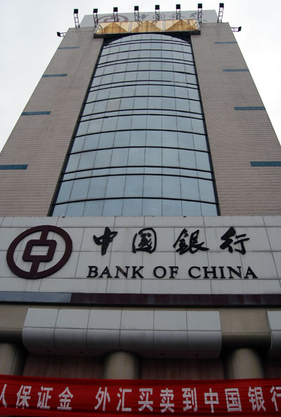 071004_yiwu2.jpg