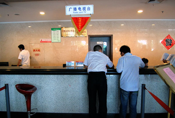 071004_yiwu1.jpg