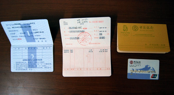 071004_yiwu4.jpg