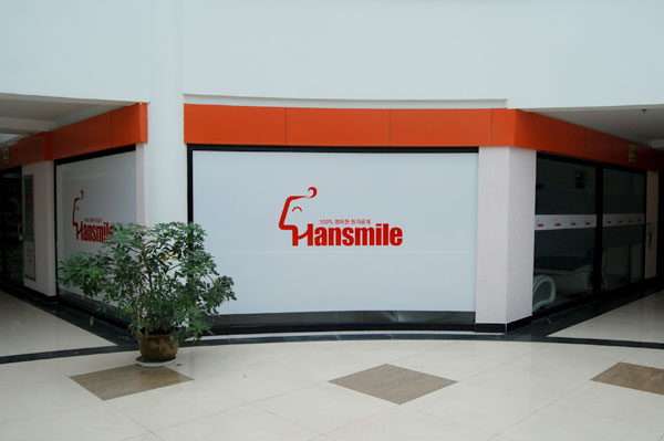 hansmile_room-3.jpg